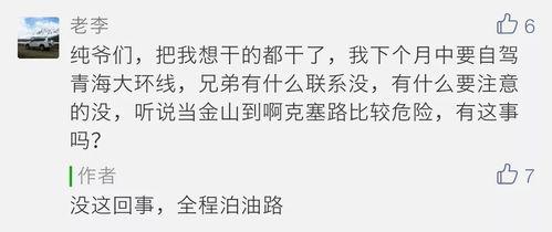 吃瓜网址问答,热门话题深度解析