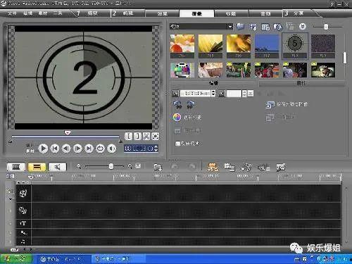 剪辑模板恋情吃瓜