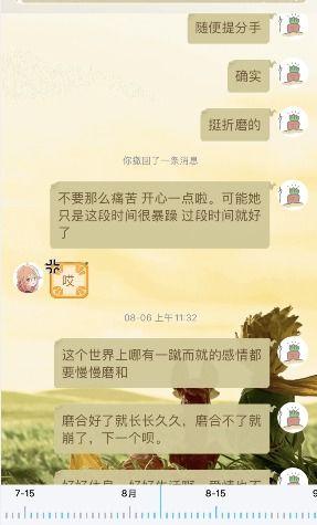 小说吃瓜后续在线阅读,揭秘娱乐圈风云再起