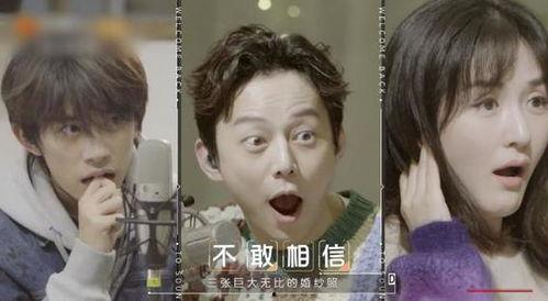 明星吃瓜好地方,明星热衷的八卦聚集地大揭秘