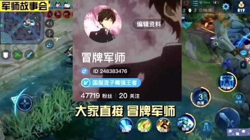 带你吃瓜王者奇葩人物,那些奇葩人物的传奇故事