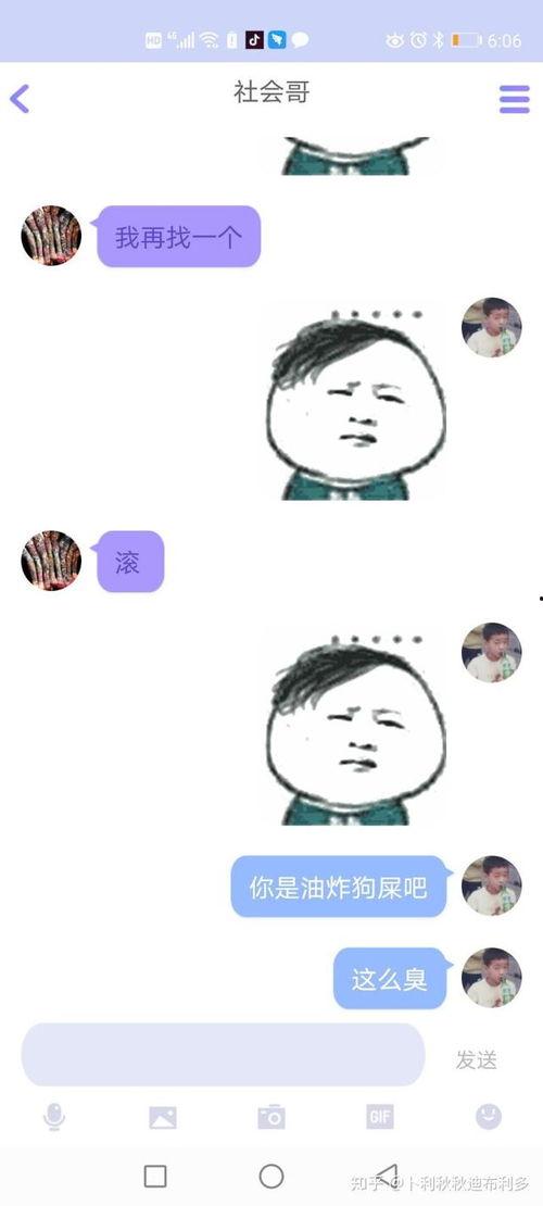 日常吃瓜QQ群,网络社交的“瓜田”盛景