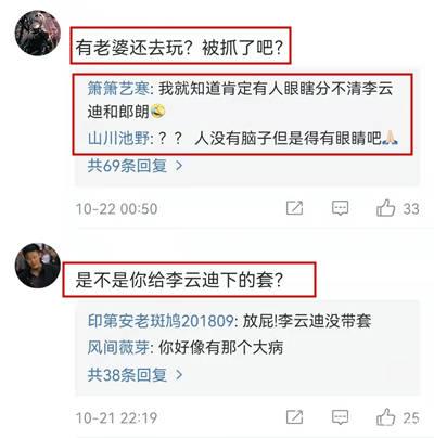 吃瓜网友评论图片,揭秘网络图片背后的故事
