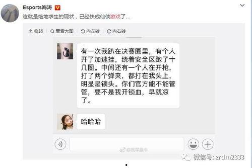 陪玩 吃瓜,揭秘游戏圈幕后趣闻