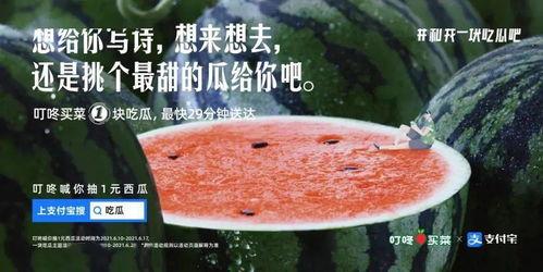 吃瓜喝茶文案,一场别开生面的吃瓜喝茶盛宴