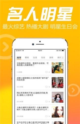 吃瓜唠嗑直播软件