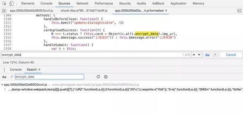 吃瓜群聊号,网络社交新潮流