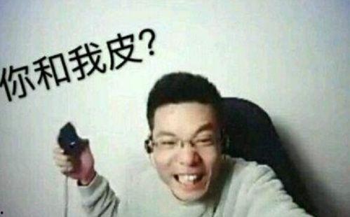 大司马吃瓜,揭秘电竞圈幕后风云