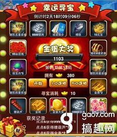 武林萌主吃瓜,揭秘江湖背后的八卦风云