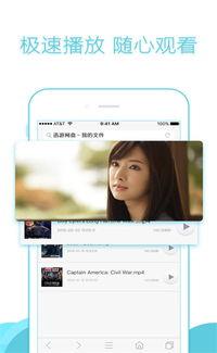 天涯吃瓜软件下载