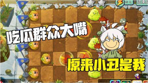 僵王吃瓜,揭秘网络恶搞背后的文化现象