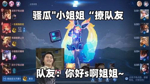 王者荣耀吃瓜哥,吃瓜哥带你揭秘游戏背后的精彩故事