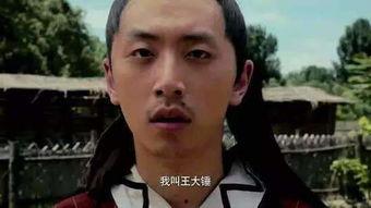 吃瓜718王大锤,揭秘王大锤的传奇人生