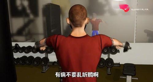 健身博主吃瓜视频