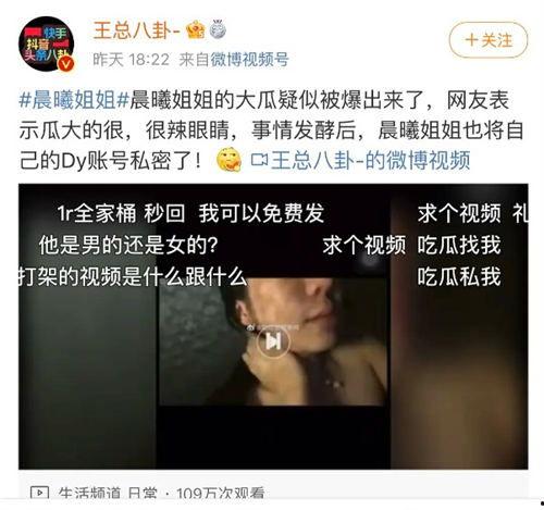 吃瓜晨曦姐姐图片大全,图片大全中的时尚与魅力