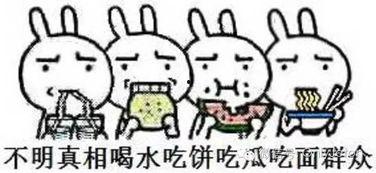 吃瓜群众的妈咪,吃瓜群众妈咪的育儿心得分享