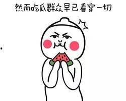 吃醋跟吃瓜,揭秘网络时代的情感纠葛与娱乐八卦