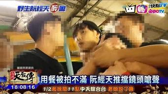 吃瓜金仔偷拍,揭秘网络隐私与道德边界