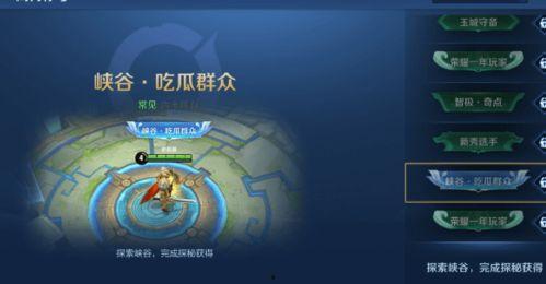 吃瓜群众打王者图片,王者峡谷里的欢乐瞬间